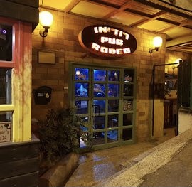 Haifa, Rodeo Pub